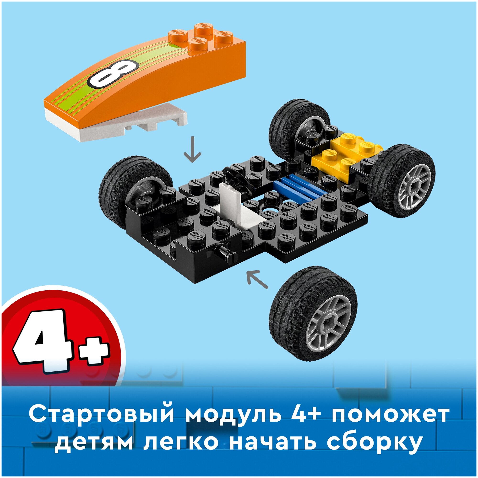 Конструкторы LEGO - фото №4