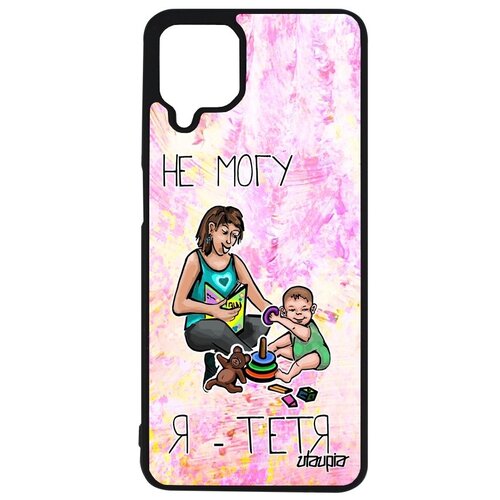 фото Противоударный чехол на мобильный // samsung galaxy a12 // "не могу - стала тетей!" рисунок карикатура, utaupia, светло-розовый