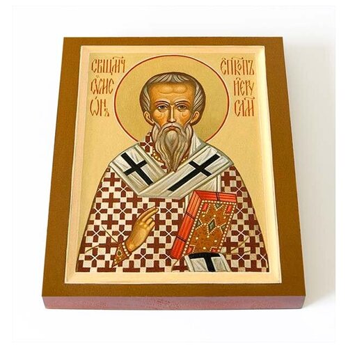 Апостол от 70-ти Симеон Иерусалимский, икона на доске 8*10 см апостол от 70 ти иасон тарсийский икона на доске 8 10 см