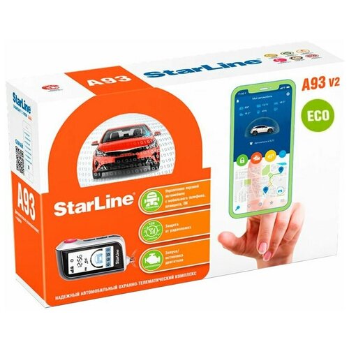 Автосигнализация StarLine A93 v2 ECO