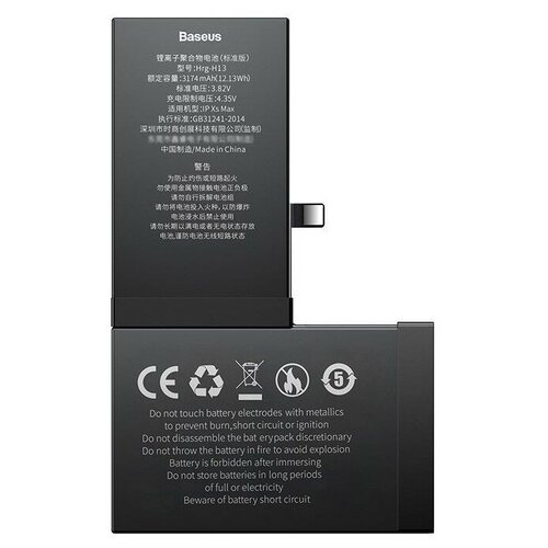 Baseus / Аккумулятор для iP Xs Max 3174mAh