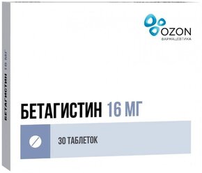 Бетагистин таб., 16 мг, 30 шт.