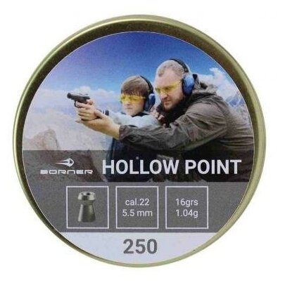 Пневматические пули Borner Hollow Point 5,5 мм 1,04 грамма (250 штук)