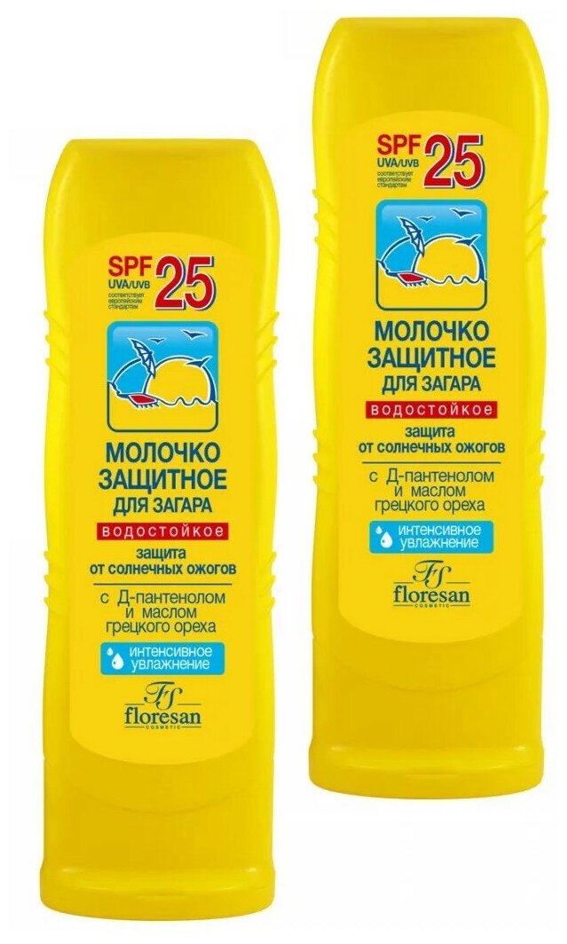 Флоресан Молочко защитное для загара Пантенол SPF 25, водостойкое, 125 мл, 2 упаковки