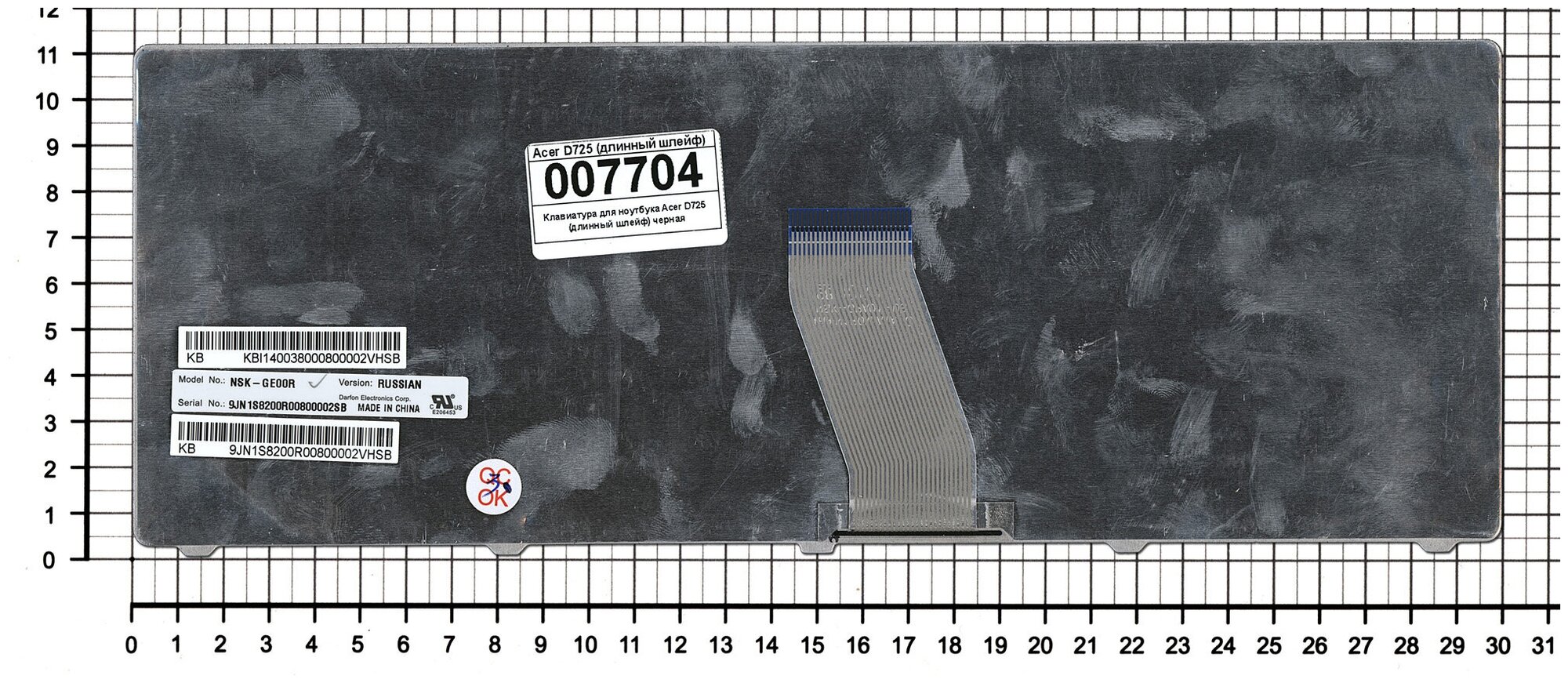 Клавиатура для ноутбука Acer Aspire 4732 русская черная длинный шлейф