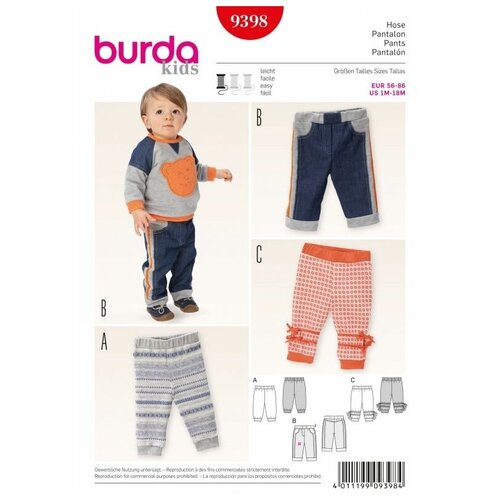 Выкройка Burda 9398 - Штаны для ребенка