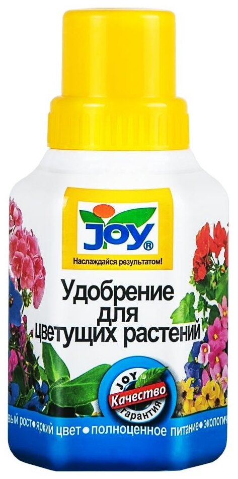 Удобрение JOY для цветущих растений, 0.25 л, 0.297 кг, 1 уп.