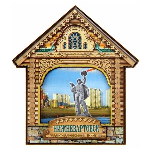 Магнит в форме домика 