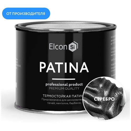 Термостойкая патина для металла Elcon Patina серебро до 700 градусов, 0,2 кг краска декоративная термостойкая elcon patina 0 2 кг красная медь