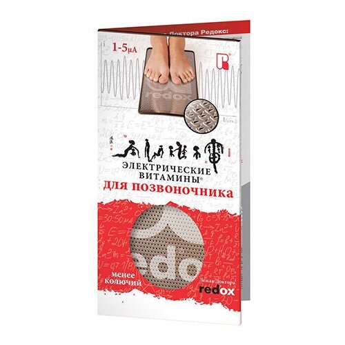 Лежак Доктора Redox (Редокс) 5-10 μA колючий