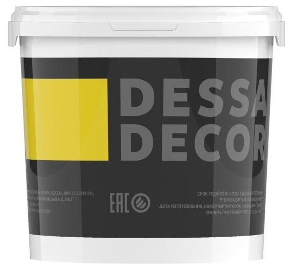 Декоративная краска для стен DESSA DECOR Дюна 1 кг, перламутровая декоративная штукатурка для стен и декора с песком - фотография № 6