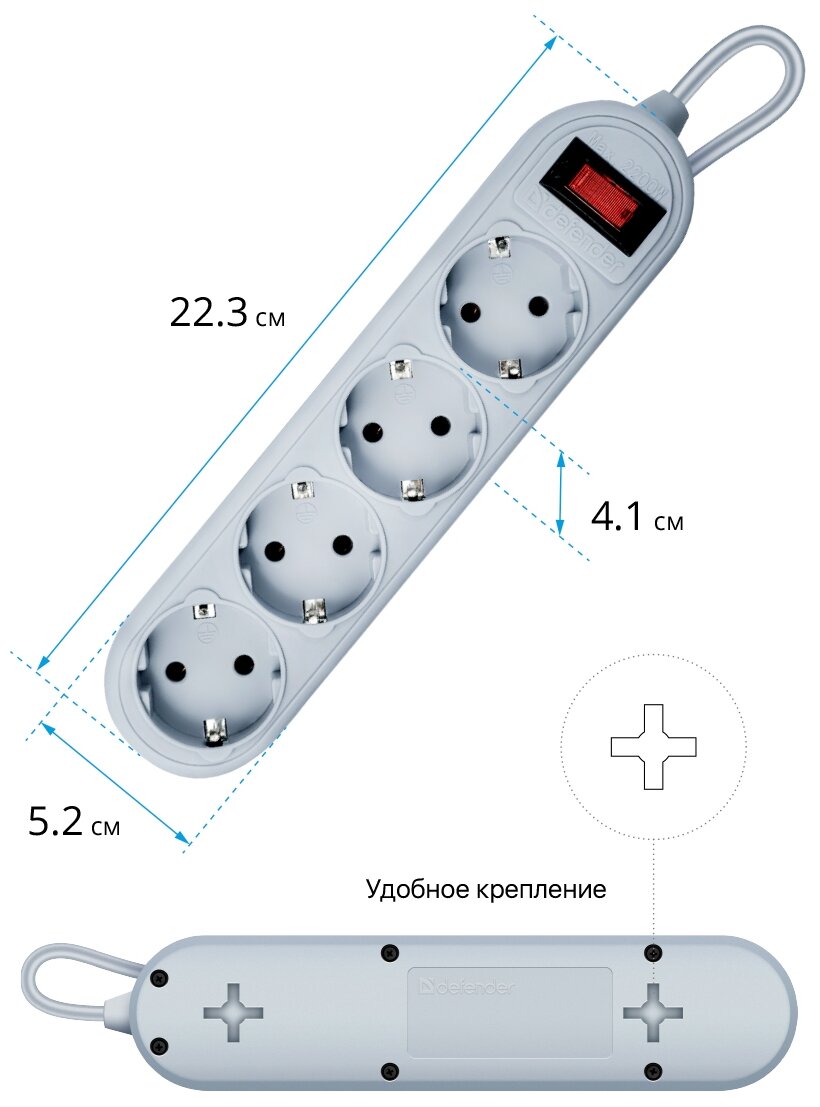 Сетевой фильтр Defender - фото №7