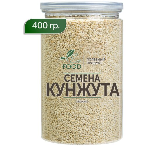 Кунжут белый, семена 400 гр Sesame