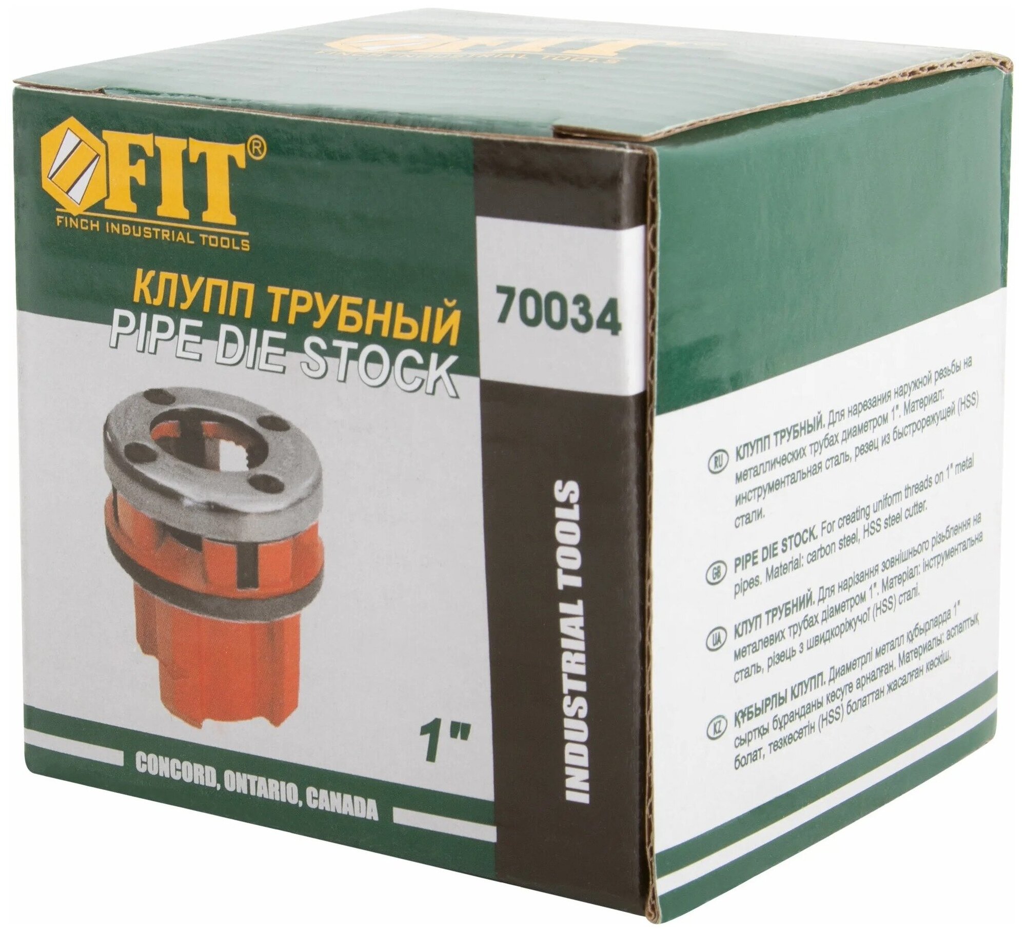 Клупп FIT 70034