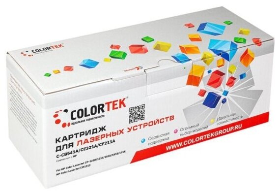 Картридж COLORTEK HP CB541A/CE321A/CF211A Голубой