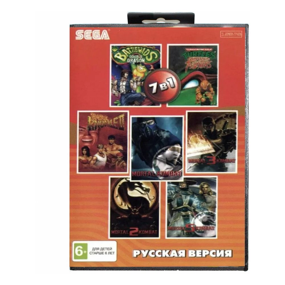 7 в 1: Сборник игр для Sega (BS-7101)