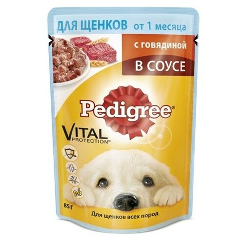 Корм для щенков Pedigree с говядиной в соусе, 85 г