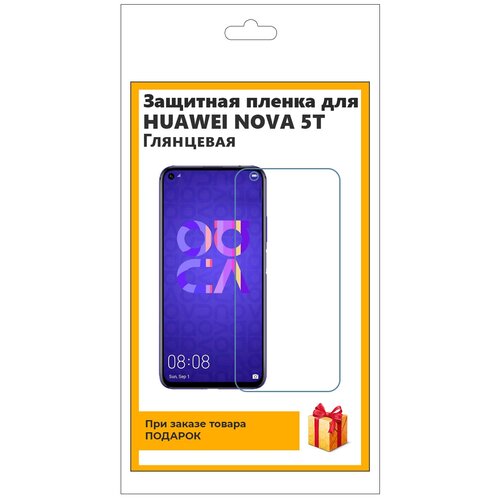     Huawei Nova 5T ,  ,  ,  