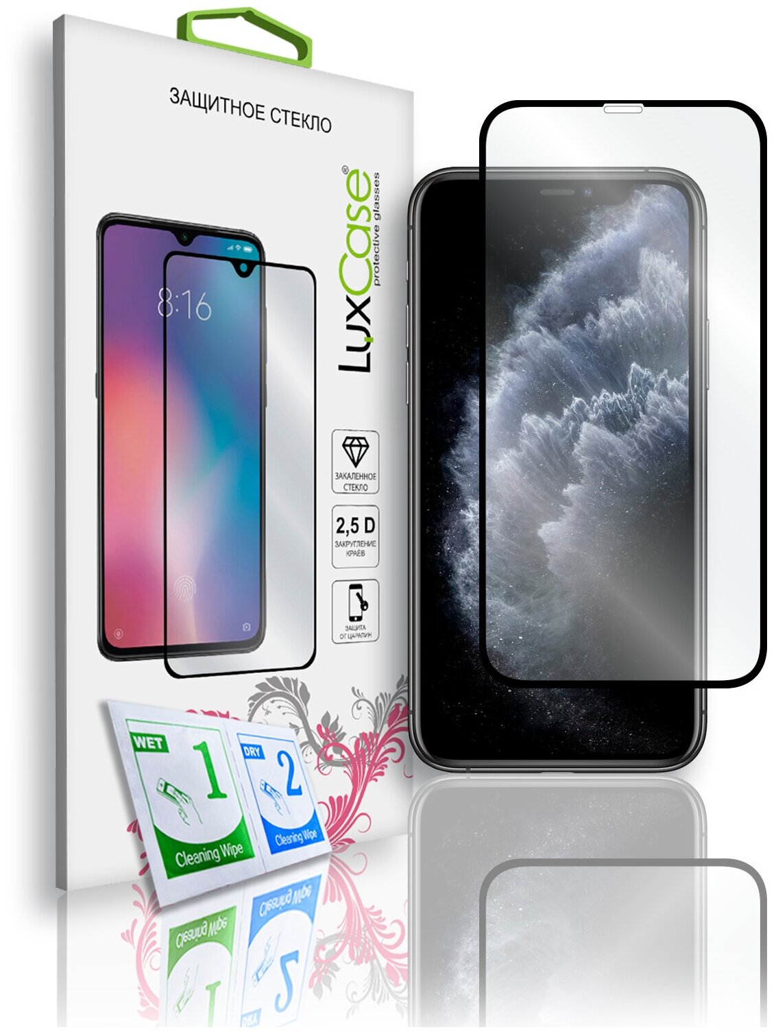 Защитное стекло LuxCase для iPhone 11 Pro Max на Айфон 11 Про Макс 2.5D Полноклеевое Черная рамка 033 мм