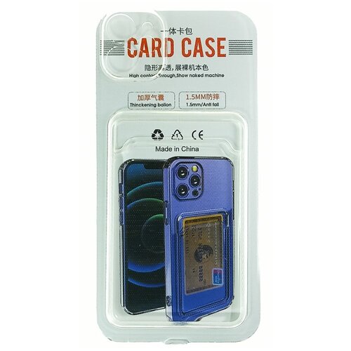 Накладка для IPhone 11 (6,1) силиконовая 