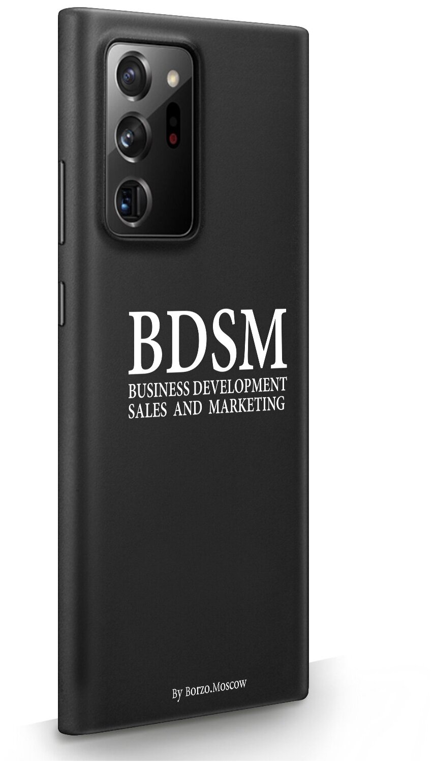 Черный силиконовый чехол Borzo.Moscow для Samsung Galaxy Note 20 Ultra BDSM (business development sales and marketing)