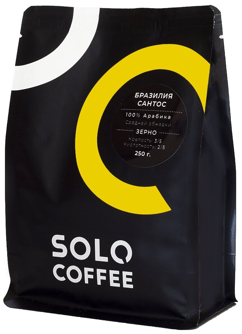 Кофе в зернах Solo Coffee Бразилия Сантос, 250 г - фотография № 1