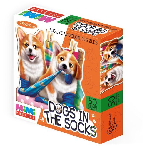 MIMI Puzzles Фигурный деревянный пазл, DOGS IN THE SOCKS