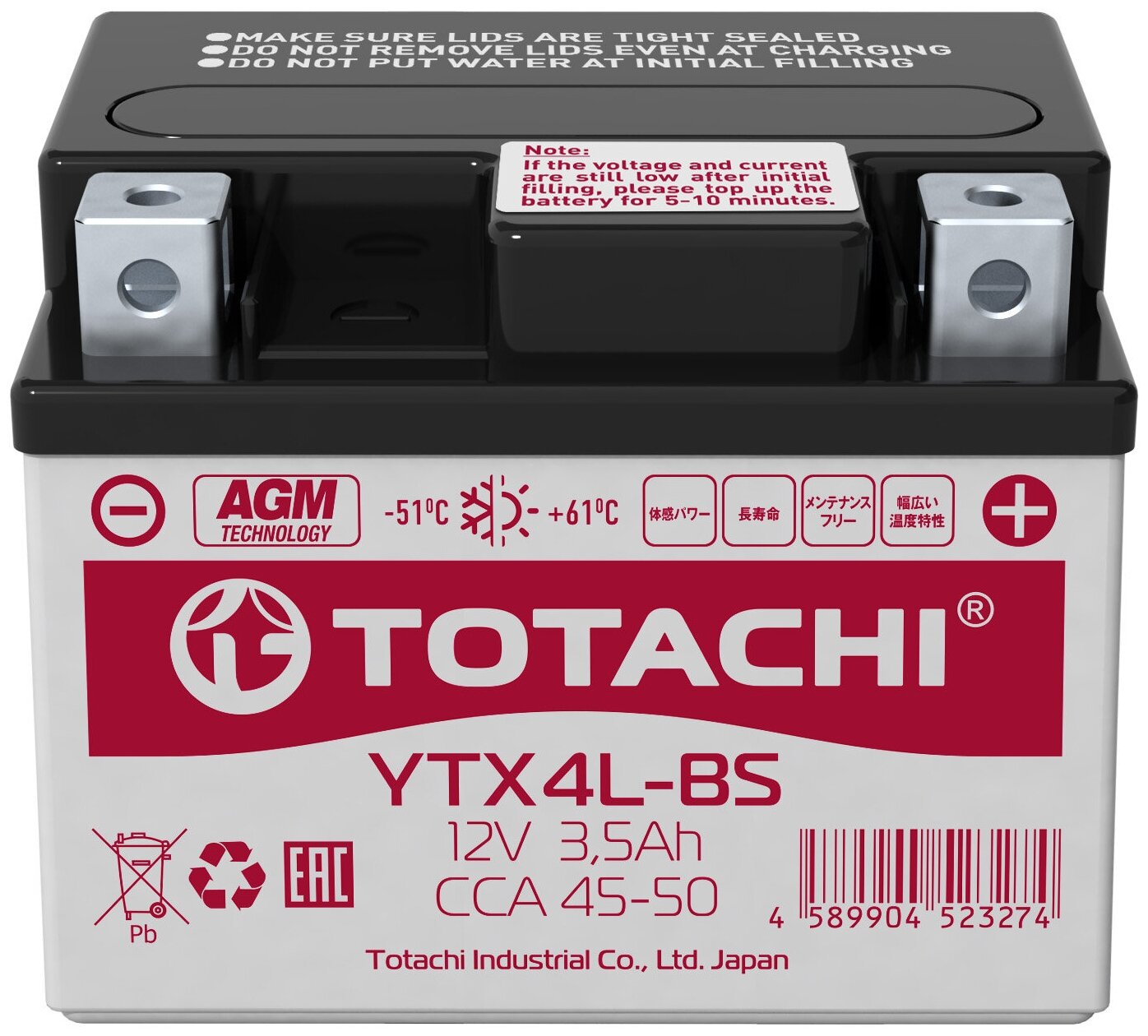 Аккумулятор TOTACHI AGM 3,5 A/h 12 V 113х70х86 YTX4L-BS сухозаряженный