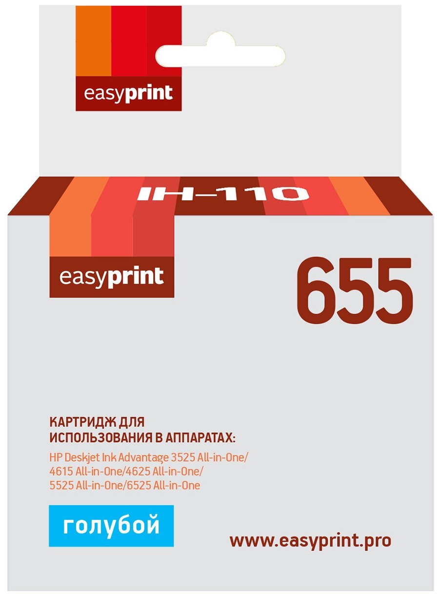 Картридж IH-110 №655 для HP Deskjet Ink Advantage 3525/4625/6525, голубой, с чипом