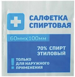 Спиртовые салфетки антисептические 60x100 мм комплект 400 шт. Грани, короб, 1 шт.