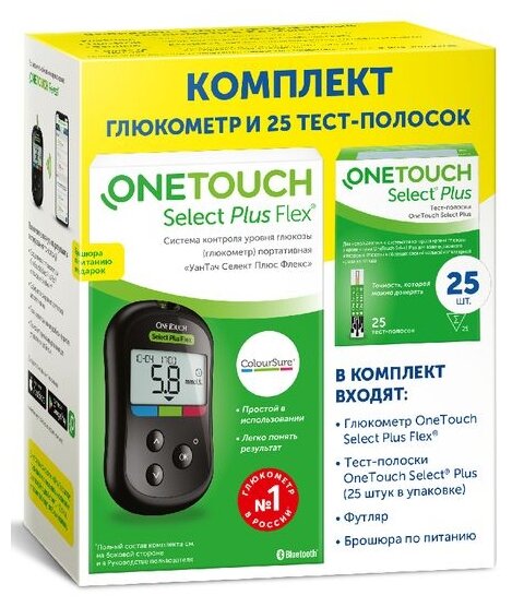 Глюкометр OneTouch Select Plus Flex (+ 25 тест-полосок)