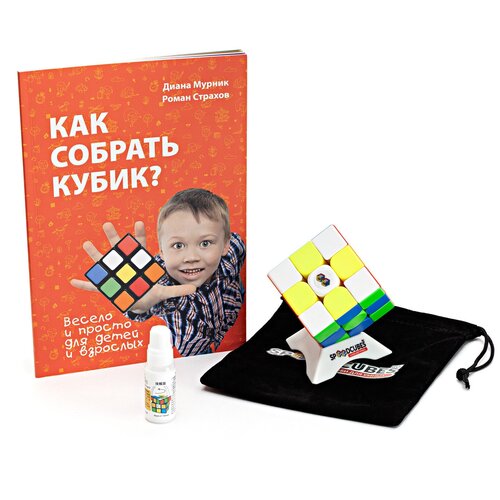 фото Кубик рубика магнитный 3x3 speedcubes "спидкуб магнетик" + смазка силиконовая maru + книга "как собрать кубик" + подставка для кубика + защитный чехол чёрный