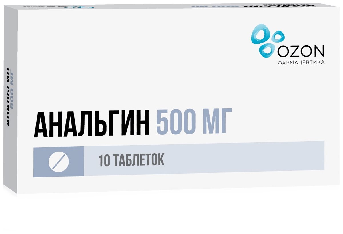 Анальгин таб., 500 мг, 10 шт.