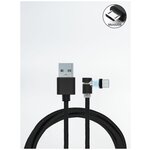 GQbox / Usb Кабель Micro USB / Магнитная Зарядка для Телефона / Угловой Магнитный Шнур для Андроид - изображение