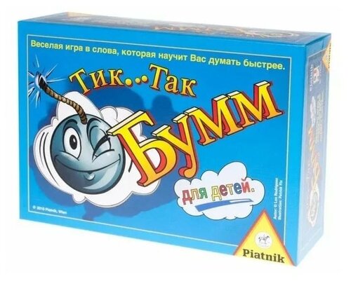 Настольная игра «Тик... Так... Бумм», для детей