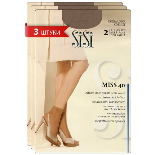 Носки Sisi, 40 den, 6 пар, размер 0 ( one size) , бежевый