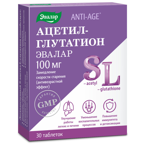 Купить Эвалар Ацетил-глутатион для замедления скорости старения, 100 мг, 30 таблеток, Эвалар