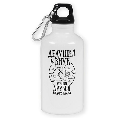 Бутылка с карабином CoolPodarok 