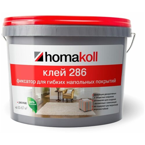 Клей для ковровой плитки Homakoll 286, 10 кг