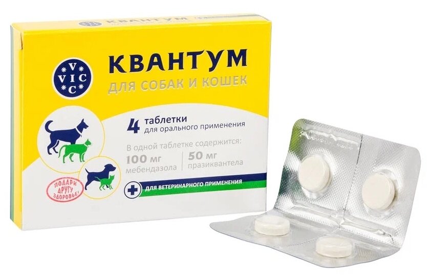 Doctor VIC Квантум таблетки для кошек и собак, 4 таб.