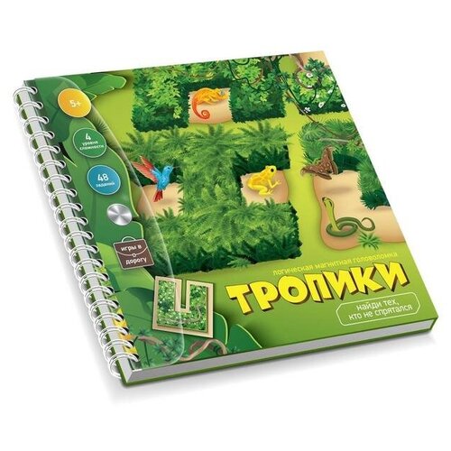 Игра магнитная головоломка «Тропики» игра магнитная головоломка тропики