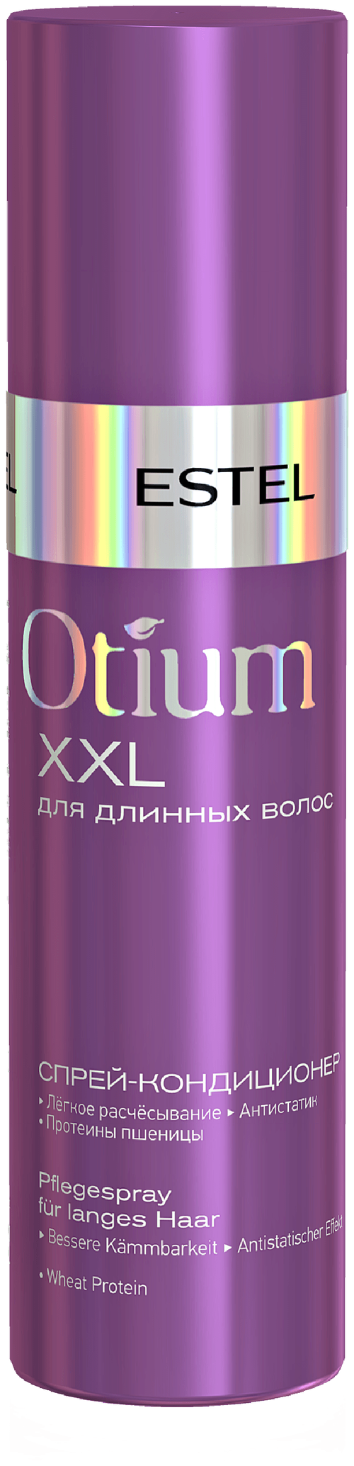 ESTEL Спрей-кондиционер Otium XXL для длинных волос, 200 мл