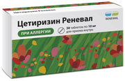 Цетиризин Реневал таб., 10 мг, 30 шт.