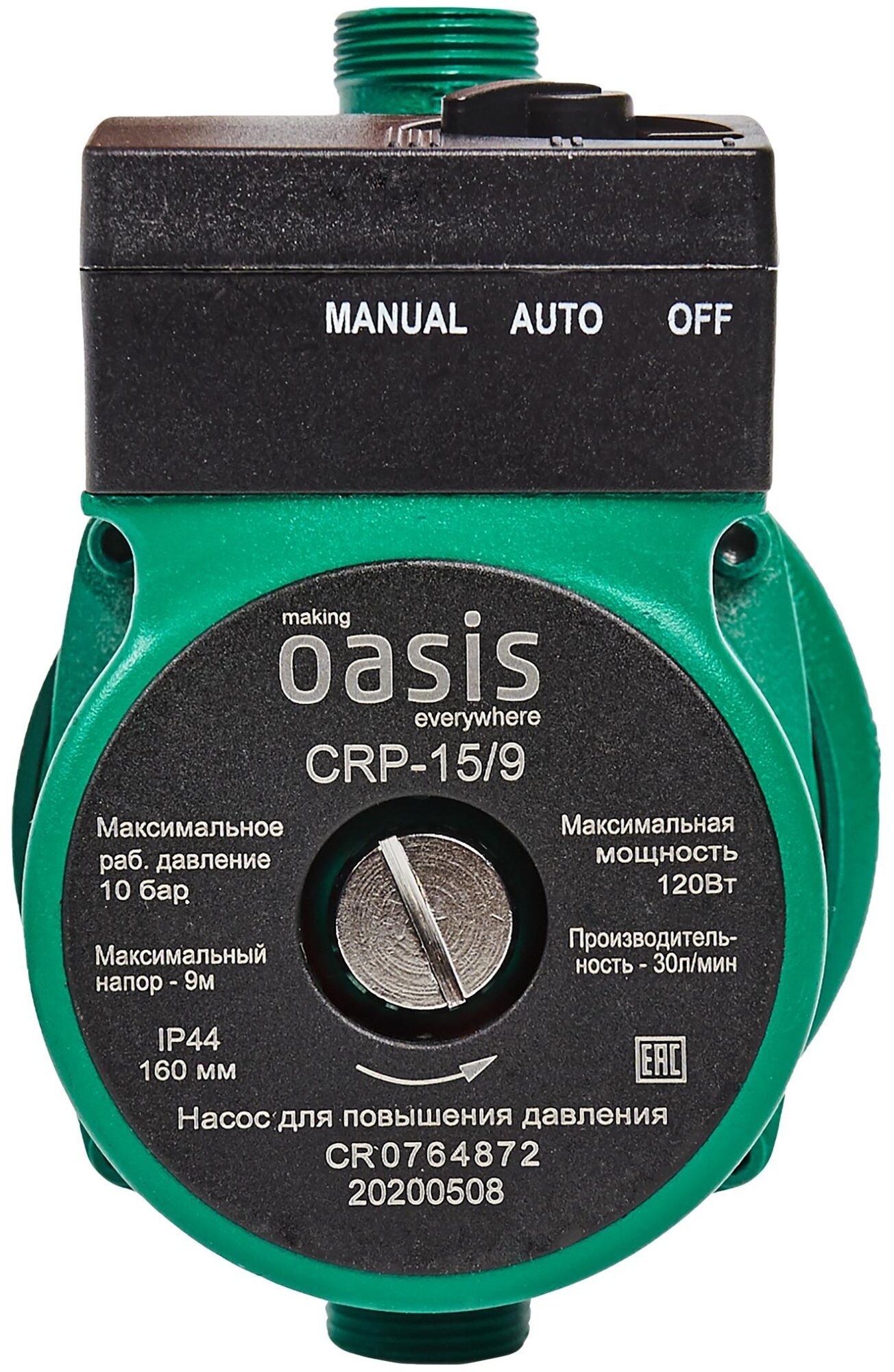 Циркуляционный насос Oasis CNP-15/9 (120 Вт) - фотография № 2