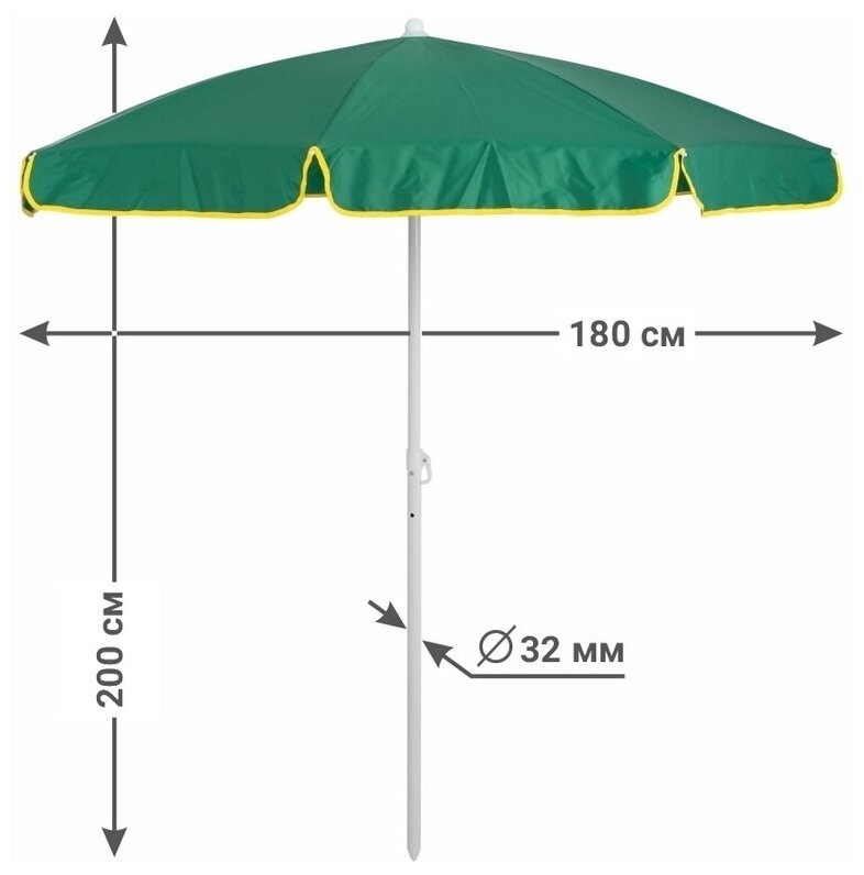 Зонт пляжный "викэнд 32" с регулировкой по высоте, d 1,8 м., зелёный