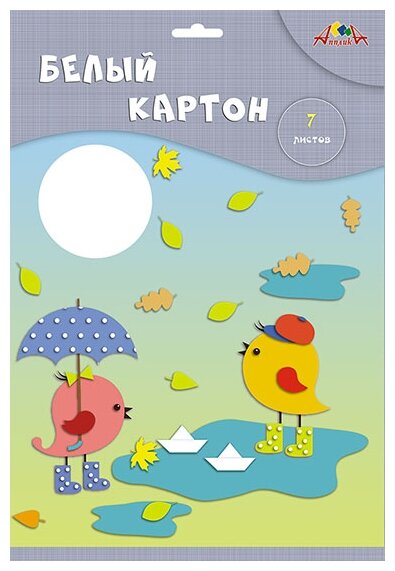 Картон белый (7 листов) Цыплята (С0261-19) АппликА - фото №1