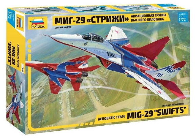 Сборная модель Звезда Авиационная группа высшего пилотажа МиГ-29 Стрижи, 1/72 7310