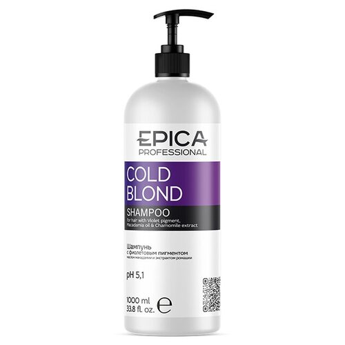 EPICA Professional шампунь Cold Blonde, 1000 мл epica шампунь с фиолетовым пигментом с маслом макадамии и экстрактом ромашки 1000 мл