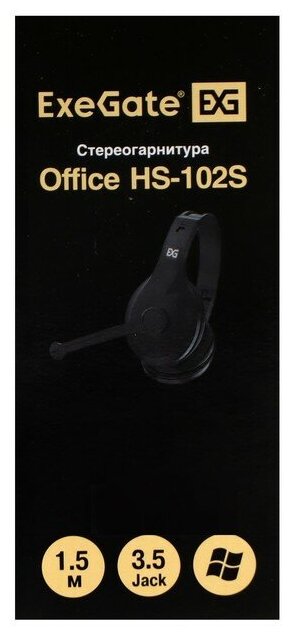 Наушники ExeGate Office HS-102S EX289748RUS