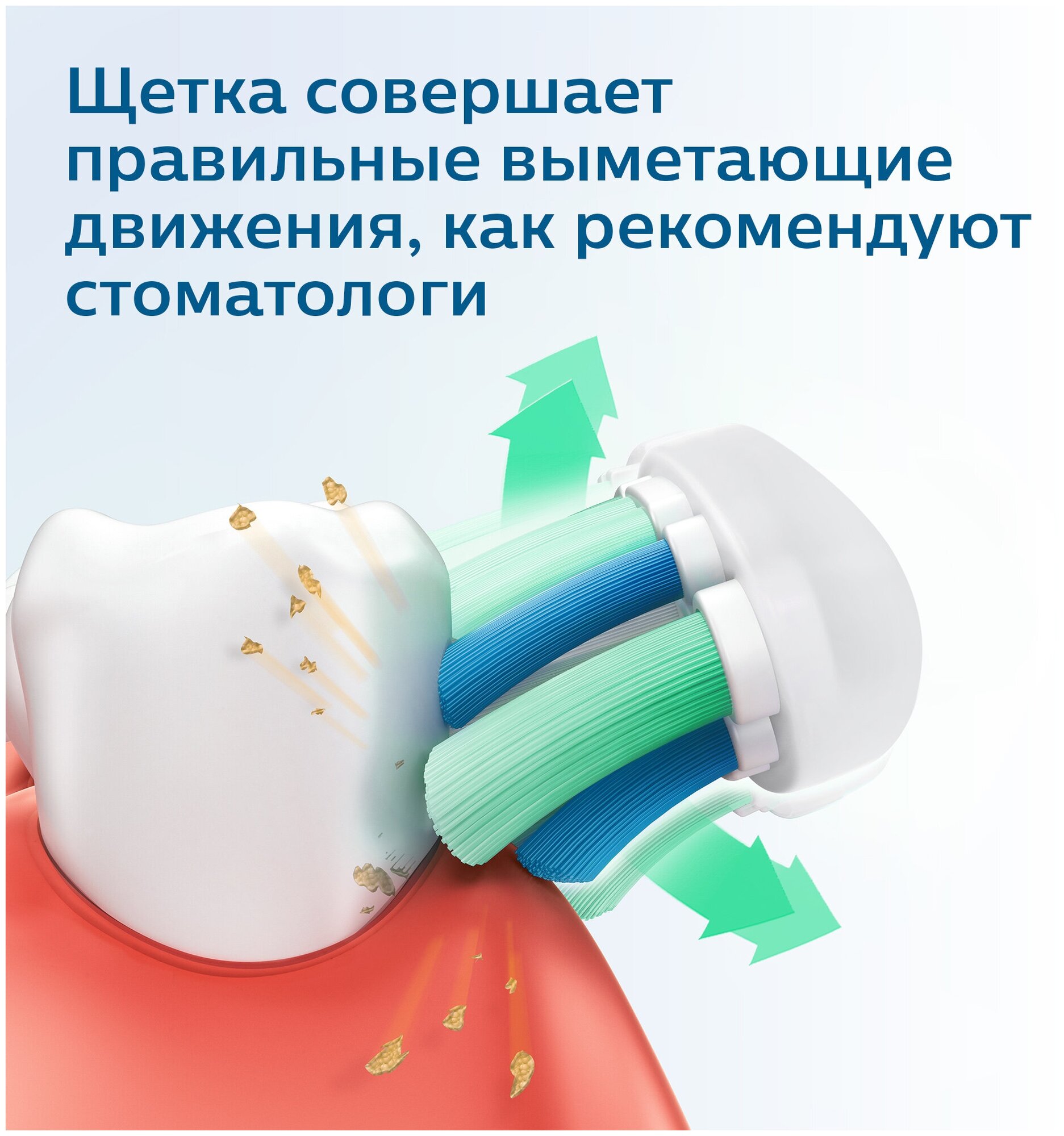 Электрическая звуковая зубная щетка Philips Sonicare ProtectiveClean 4300 HX6800/35, набор из 2 штук, розовый/черный - фотография № 2